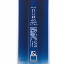 洋河酒藍(lán)色經(jīng)典天之藍(lán) 480ml