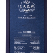 洋河藍(lán)色經(jīng)典遙之藍(lán) 500ml