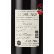 拉菲巴斯克理德干紅葡萄酒 Brisandes 750ml