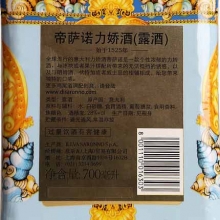 帝薩諾力嬌酒范思哲限量版 Disaronno Versace Limited Editon 700ml
