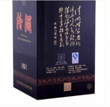 42度汾酒二十年金獎(jiǎng)黑壇 475ml