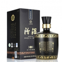 53度汾酒二十年金獎(jiǎng)黑壇 475ml