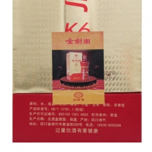劍南春酒金劍南K6 500ml