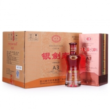 劍南春酒銀劍南A3 500ml