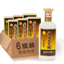 茅臺(tái)王子酒醬門(mén)經(jīng)典 500ml