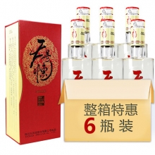水井坊天號陳井臺裝 500ml