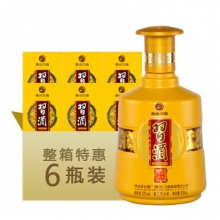 貴州金典習酒 500ml
