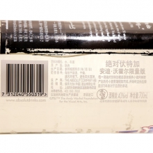 絕對(duì)伏特加安迪沃霍爾限量版 Absolut Vodka Andy Warhol 700ml