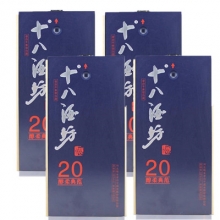 十八酒坊20年 480ml（新舊包裝隨機(jī)發(fā)貨）