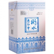 67度衡水老白干青花瓷 500ml