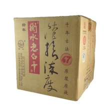 67度衡水老白干10年古法原漿 500ml