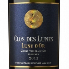 露月莊園金色月光干白葡萄酒 Clos Des Lunes Lune d‘Or 750ml