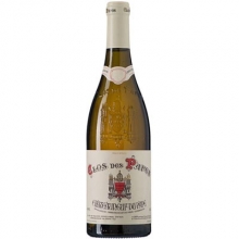 帕普酒莊教皇新堡干白葡萄酒 Clos des Papes Chateauneuf-du-Pape Blanc 750ml