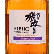 響大師精選雪莉桶日本調(diào)和威士忌 Hibiki Japanese Harmony Master