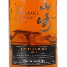 山崎2017年限量版單一麥芽日本威士忌 The Yamazaki Limited Edition Single Malt Japanese Whisky 700ml