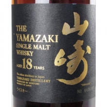 山崎18年單一麥芽日本威士忌 The Yamazaki Aged 18 Years Single Malt Japanese Whisky 700ml