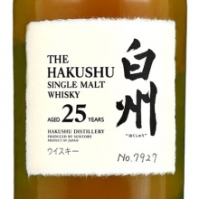 白州25年單一麥芽日本威士忌 The Hakushu Aged 25 Years Single Malt Japanese Whisky 700ml