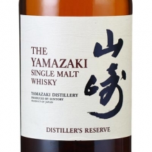 山崎1923蒸餾廠珍藏單一麥芽日本威士忌 The Yamazaki 1923 Distiller