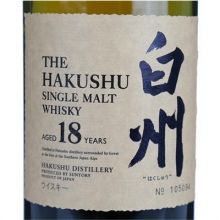 白州18年單一麥芽日本威士忌 The Hakushu Aged 18 Years Single Malt Japanese Whisky 700ml