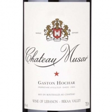 睦紗酒莊干紅葡萄酒 Chateau Musar Red 750ml