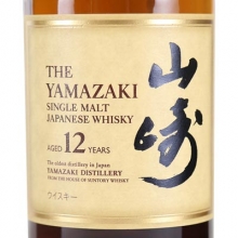 山崎12年單一麥芽日本威士忌 The Yamazaki Aged 12 Years Single Malt Japanese Whisky 700ml