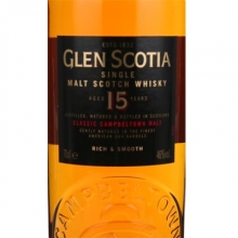 格蘭帝15年單一麥芽蘇格蘭威士忌 Glen Scotia 15 Year Old Campbeltown Single Malt Scotch Whisky 700ml