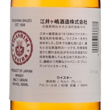 明石白信經(jīng)典日本調(diào)和威士忌 Akashi Shin Classic Japanese Blended Whisky 500ml