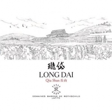 瓏岱酒莊正牌干紅葡萄酒 Long Dai 750ml