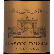 迪仙莊園副牌干紅葡萄酒 Blason D