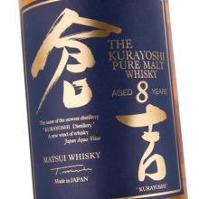 倉(cāng)吉8年日本混合麥芽威士忌 The Kurayoshi 8 Year Old Japanese Pure Malt Whisky 700ml