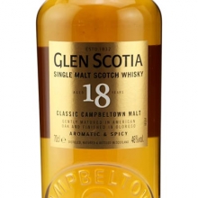 格蘭帝18年單一麥芽蘇格蘭威士忌 Glen Scotia 18 Year Old Campbeltown Single Malt Scotch Whisky 700ml