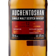 歐肯特軒12年單一麥芽蘇格蘭威士忌 Auchentoshan 12 Years Old Single Malt Scotch Whisky 700ml