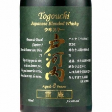 戶河內(nèi)8年日本調(diào)和威士忌 Togouchi 8 Years Old Blended Japanese Whisky 700ml