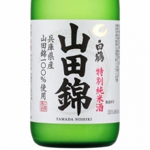 白鶴山田錦特別純米酒清酒 720ml