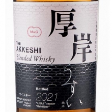 厚岸雨水調(diào)和威士忌 Akkeshi Usui Blended Whisky 700ml