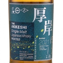 厚岸芒種單一麥芽日本威士忌 Akkeshi BOSHU Peated Single Malt Japanese Whisky 700ml