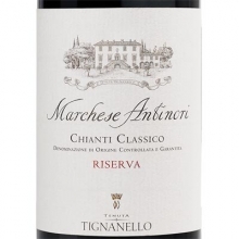 安東尼世家侯爵經(jīng)典基安帝珍藏干紅葡萄酒 Tenuta Tignanello Marchese Antinori Riserva Chianti Classico DOCG 750ml