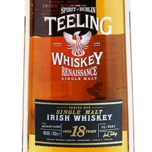 帝霖18年文藝復興第三部單一麥芽愛爾蘭威士忌 Teeling 18 Year Old Renaissance Series 3 Single Malt Irish Whiskey 700ml