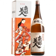 南部美人本釀造清酒 720ml / 1800ml