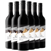 賀蘭山酒莊經(jīng)典干紅葡萄酒 Helan Mountain Classic Red 750ml
