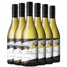 賀蘭山酒莊經(jīng)典干白葡萄酒 Helan Mountain Classic White 750ml
