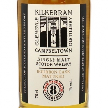 可藍(lán)8年波本桶原酒單一麥芽蘇格蘭威士忌 Kilkerran 8 Year Old Bourbon Cask Strength Campbeltown Single Malt Scotch Whisky 700ml