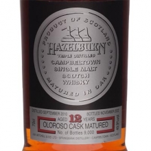 哈索本12年歐羅洛索雪莉桶單一麥芽威士忌 Hazelburn Aged 12 Years Oloroso Cask Matured Campbeltown Single Malt Scotch Whisky 700ml