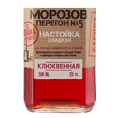 莫羅5號躁動的心力嬌酒 500ml