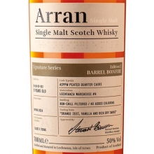 艾倫簽名系列第二版烈焰單一麥芽蘇格蘭威士忌 Arran Barrel Bonfire Signature Series Edition 2 Single Malt Scotch Whisky 700ml