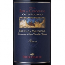 吉奧康多酒莊布魯奈羅珍藏干紅葡萄酒 Marchesi Frescobaldi Castelgiocondo Ripe al Convento Brunello di Montalcino Riserva DOCG 750ml